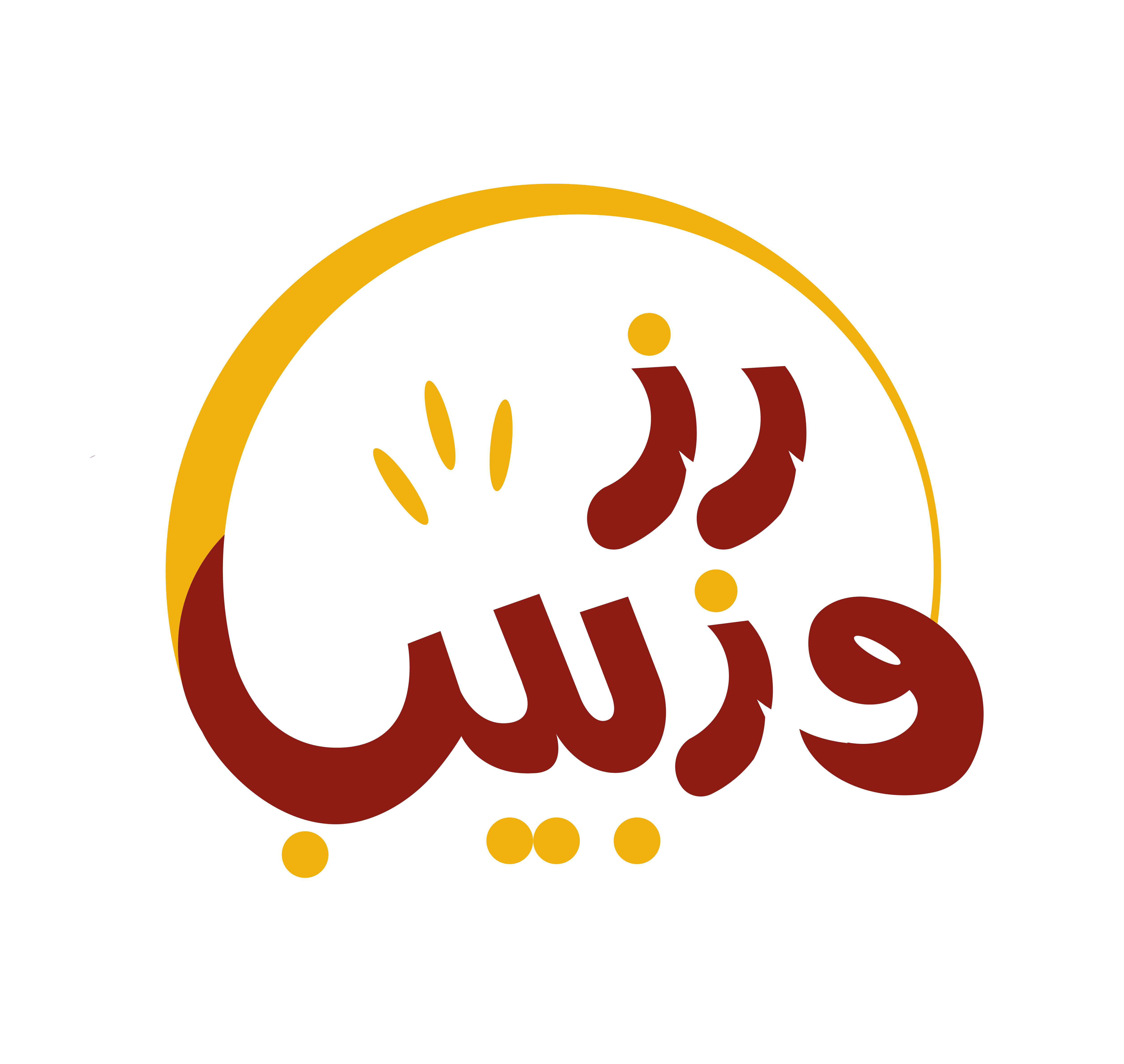 رز وزبيب